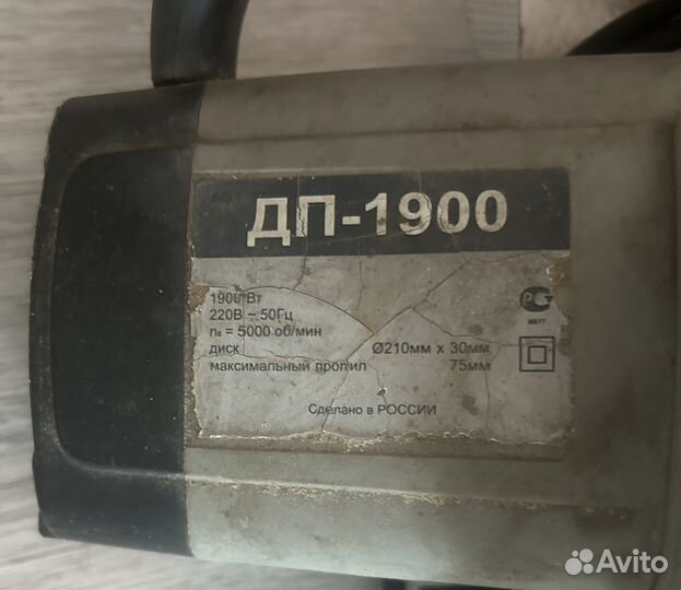 Дисковая пила