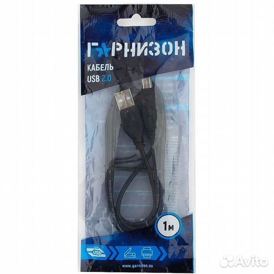 Кабель гарнизон USB 2.0 AM-BM 1м, пакет