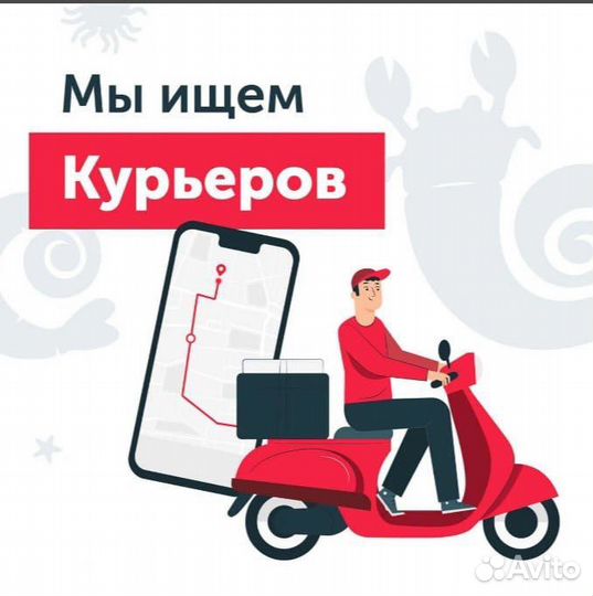 Мотокурьер в компанию Яндекс