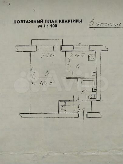 1-к. квартира, 28,4 м², 3/5 эт.