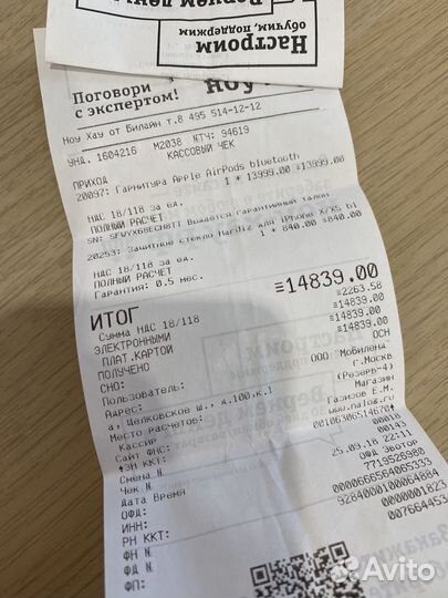 Apple Airpods 1 Оригинал