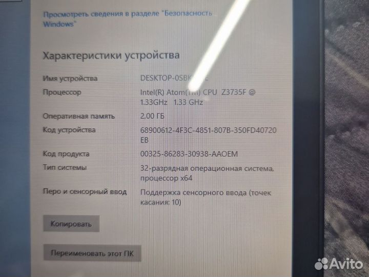 Планшет на windows 10