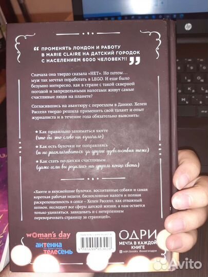 Хюгге или Уютное счастье по-датски