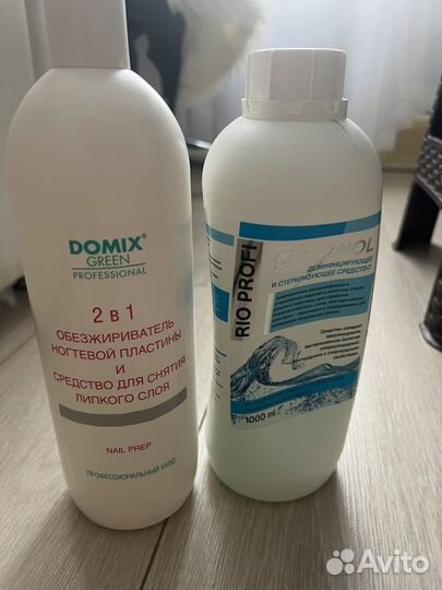 Пылесос для маникюра