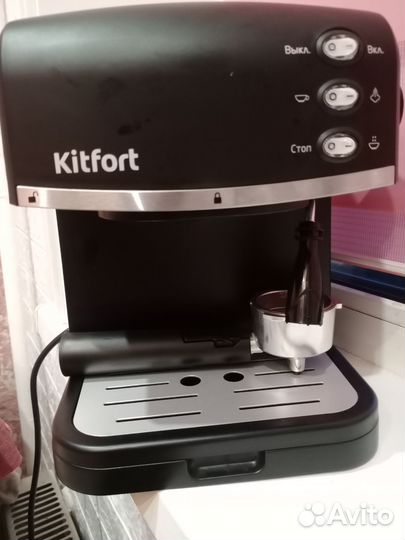 Кофеварка рожковая kitfort