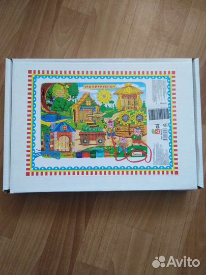 Бизиборд Alatoys