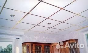 Потолочные плиты Армстронг, Грильято. Потолок