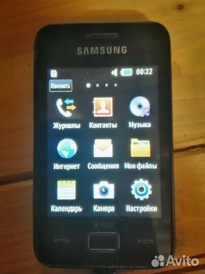 Телефон Samsung duos