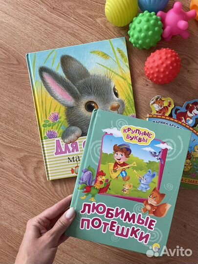 Игрушки пакетом