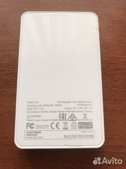 Power Bank APC 5000 mah