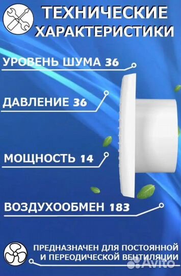 Новый вентилятор вытяжной(вытяжка) d-125