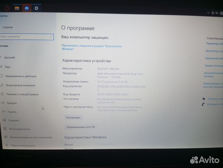 Нетбук lenovo