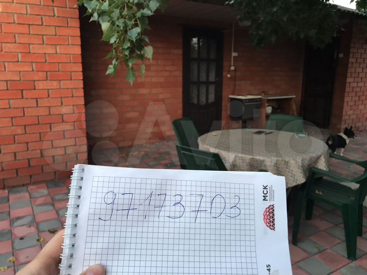 Дом 30 м² на участке 11 сот.