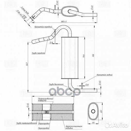 Глушитель осн. алюм. для а/м ваз 21213, 2131;ваз