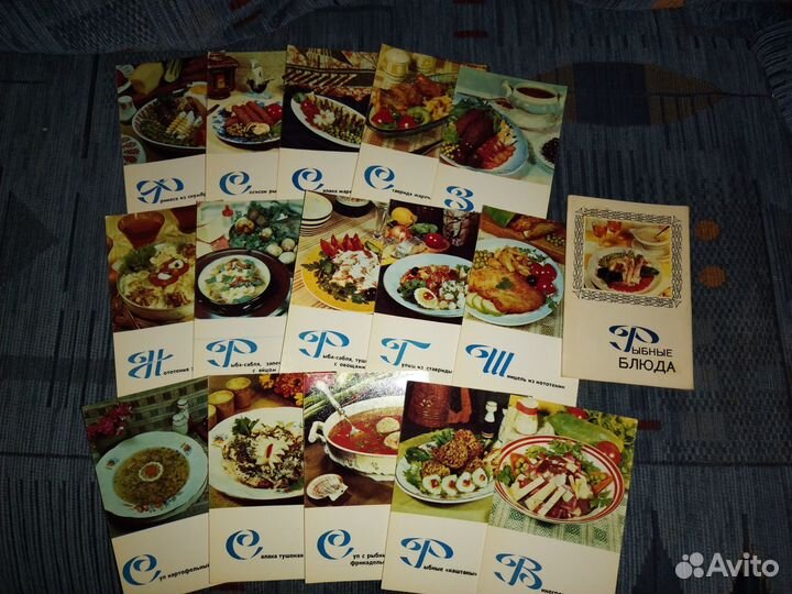 Наборы открыток Кухня народов СССР