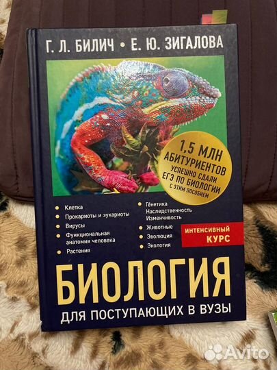 Подготовка к ЕГЭ, ОГЭ, олимпиаде, справочники