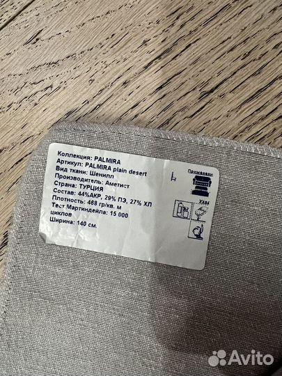 Набор лоскутов #1