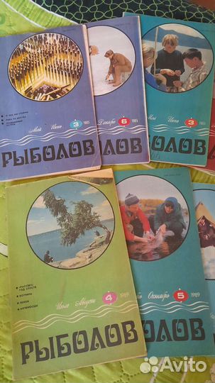 Журнал рыболов