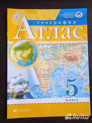 Школьная рубашка для мальчика