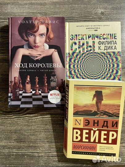 Книги разные