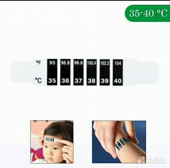 Термометр налобный от 35-40 многоразовый