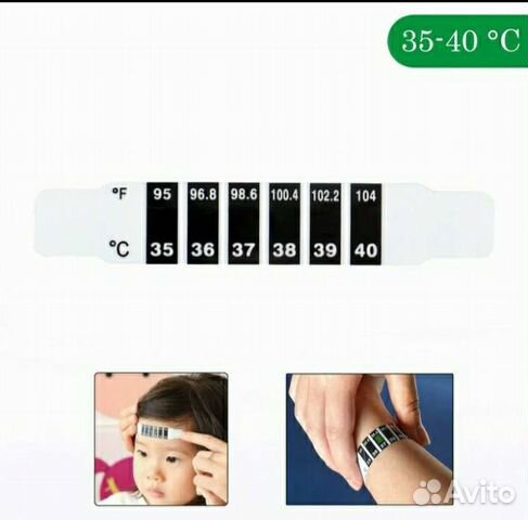 Термометр налобный от 35-40 многоразовый