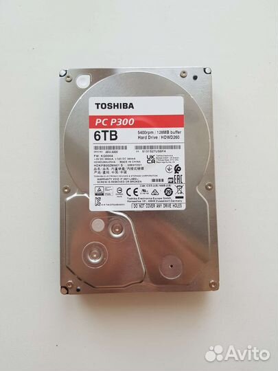 Жесткие диски