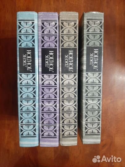 Собрание сочинений Джека Лондона в 4 томах