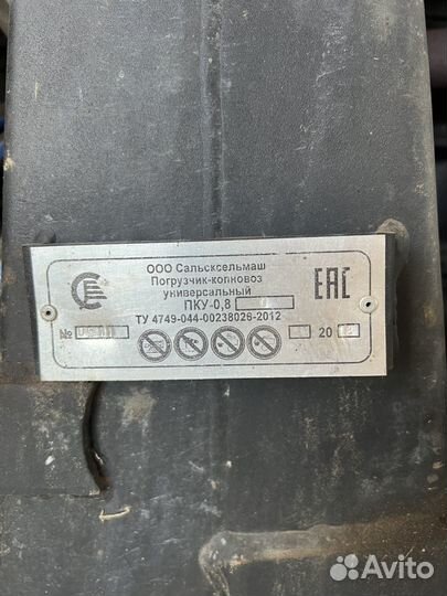 Погрузчик пку Кун на мтз