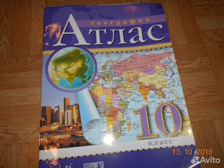 Учебники 10-11 класс