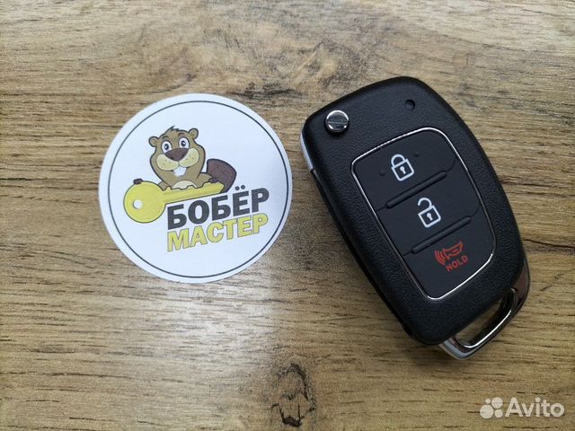 Выкидной ключ для hyundai Elantra