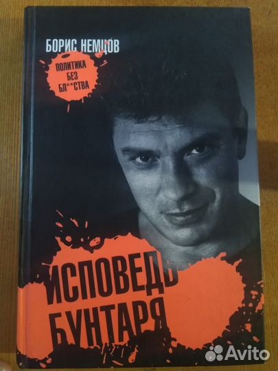 Продам книгу с автографом автора