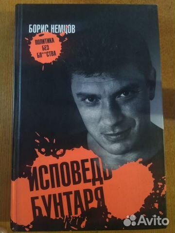 Продам книгу с автографом автора