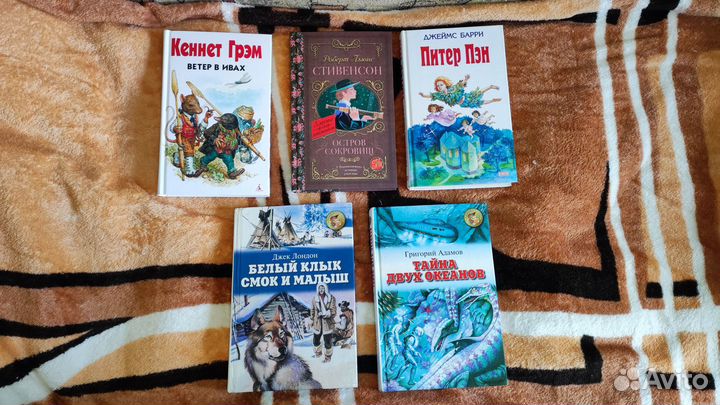 Книги для детей