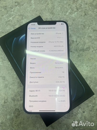 iPhone 12 Pro Max, 256 ГБ