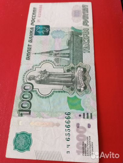 Банкноты красивый номер,купюра красивый номер,боны