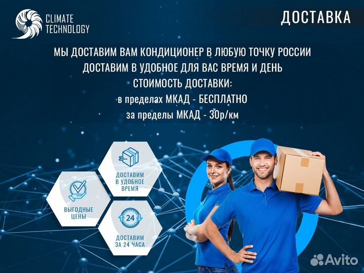 Кондиционер hisense LUX Design DC R32 2023 Inverte
