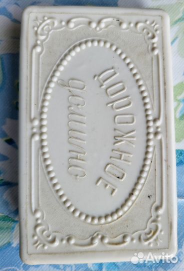 Дорожное домино