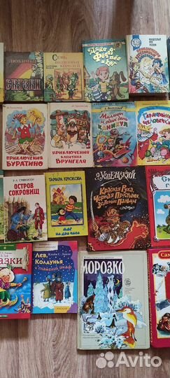Детские книги сказки