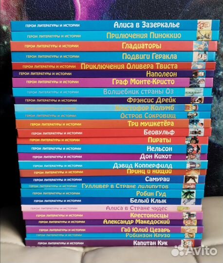 Книги детские СССР, Серия детских Ридерз Дайджест