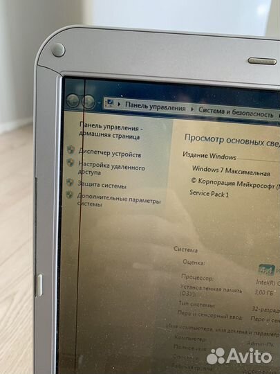 Ноутбук sony vaio pcg 7145P