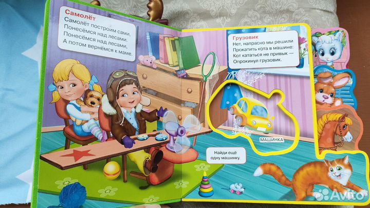 Кукла пупс интерактивная +книга мягкая стихи Барто