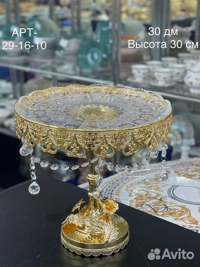 Ваза для фруктов этажерка