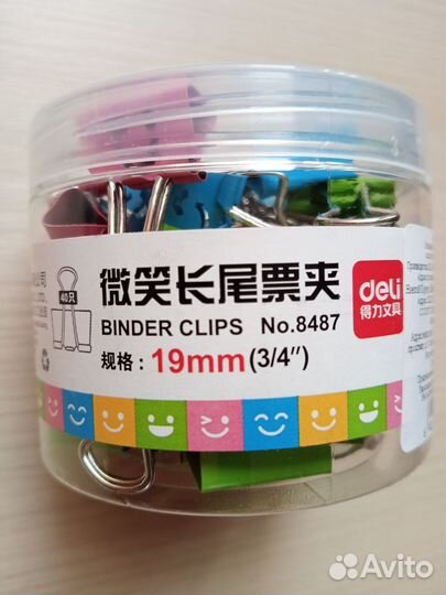 Зажимы для бумаг 19мм