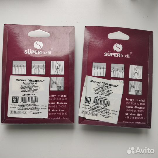 Магнитные держатели для штор