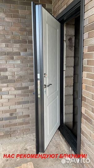 Тёплая дверь входная с доставкой