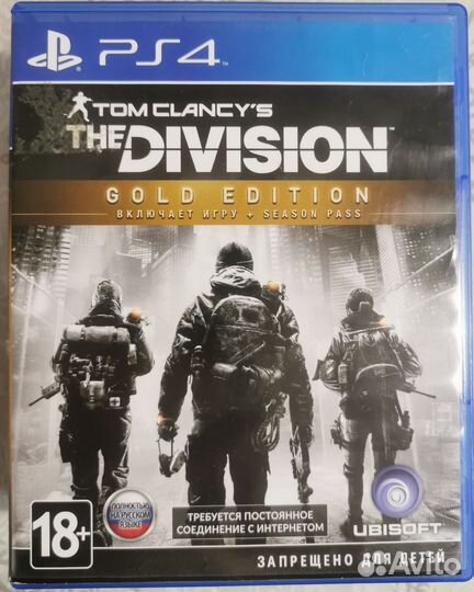 Диски для ps4