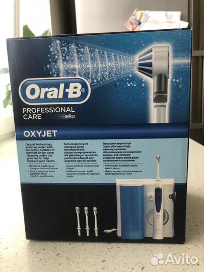 Ирригатор Oral-B OxyJet MD-20