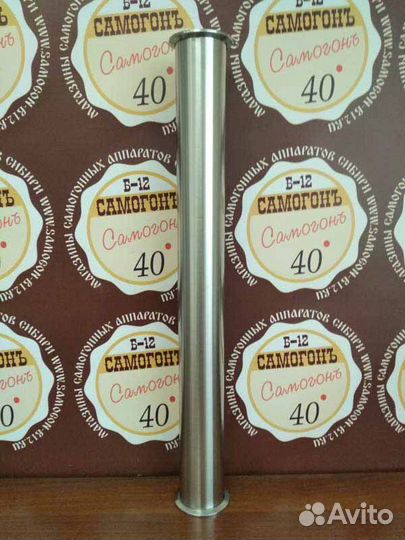 Царга под кламп DN 2, 50см