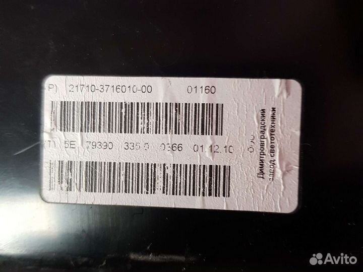 Фонарь ваз 2171 LADA priora правый